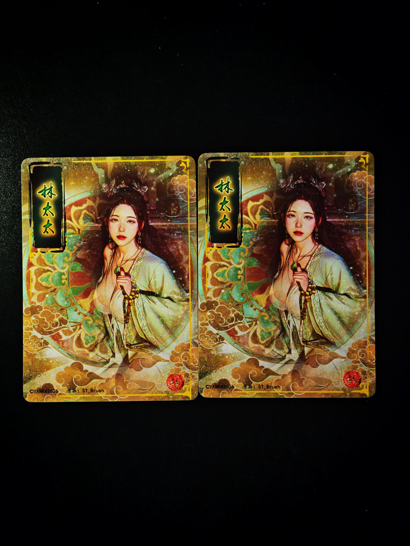 琦卡当当铺～第33期★★好多小漏~马上就结束了快来~支持寄存★★~【9点40结束】扫码加群抽[包邮券]~ 焱卡文化-燎原卡牌-刷子ST_Brush-人间传-林太太-幻粗-2张