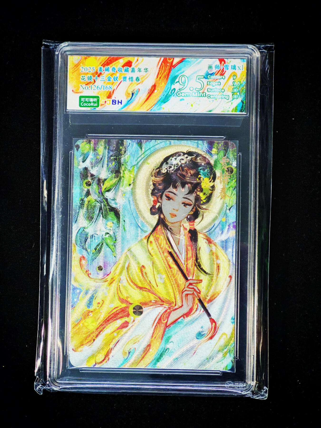 琦卡当当铺～第33期★★好多小漏~马上就结束了快来~支持寄存★★~【9点40结束】扫码加群抽[包邮券]~