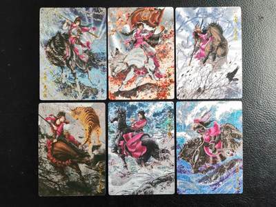 周四第100期阳大大卡牌拍卖第100期（持续收拍品，周六晚上九点截拍，进群福利早知道） - 【第二波谷粒三娘】卡德曼 谷粒忠义水浒  粉衣三娘6张21、52、69、104、37、24