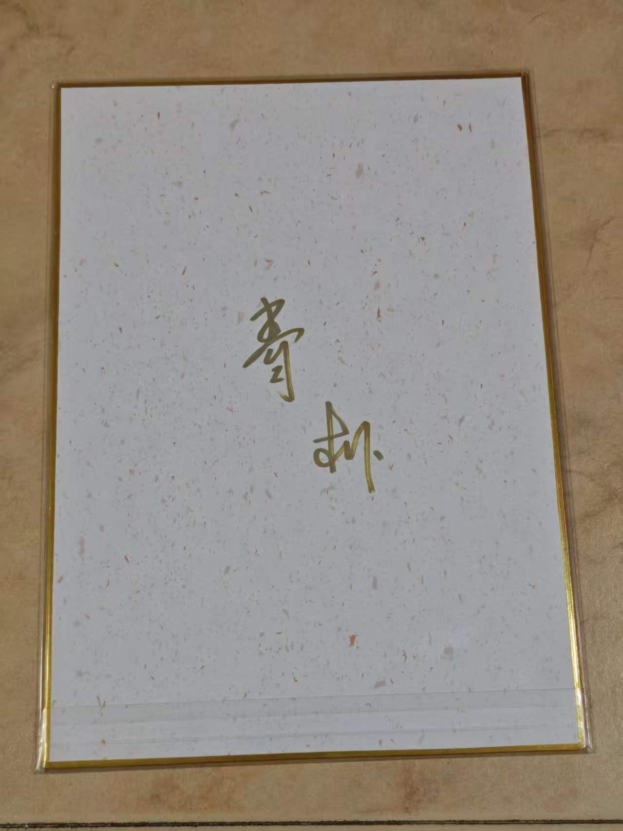 夜之极第三十九期 （2月11日周三晚9点截拍，欢迎竞拍）