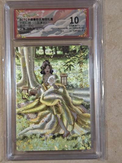 夜之极第三十九期 （2月11日周三晚9点截拍，欢迎竞拍） - 保粹&卡德曼 武韵红颜 兰心 12/66 马翠 异色 粗闪 10分