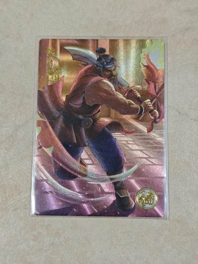 夜之极第三十九期 （2月11日周三晚9点截拍，欢迎竞拍） - 【限编】道义水浒 蔡福 粗闪