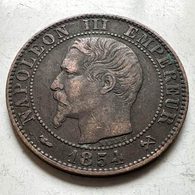 🌹外币初藏🌹🐯2026年第19场 快递已停，正月十五后再发 - 法国1854年五分 好品