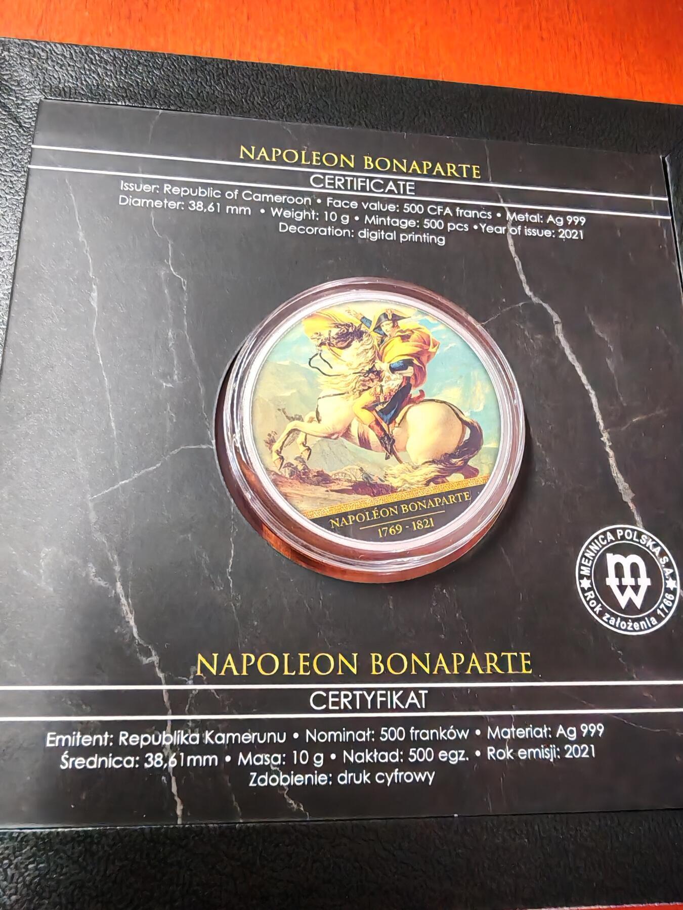 长老汇蛇年精选第一百场拍卖