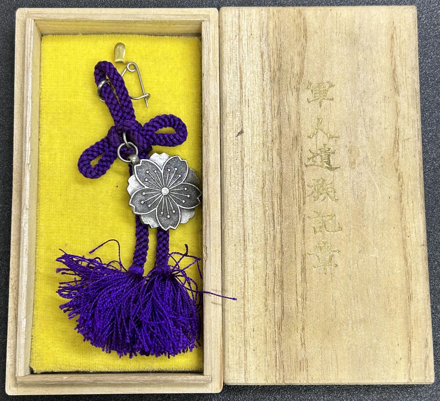 西秦中古拍卖第七十七期 2026马年新春专场 本场拍品年初九发出