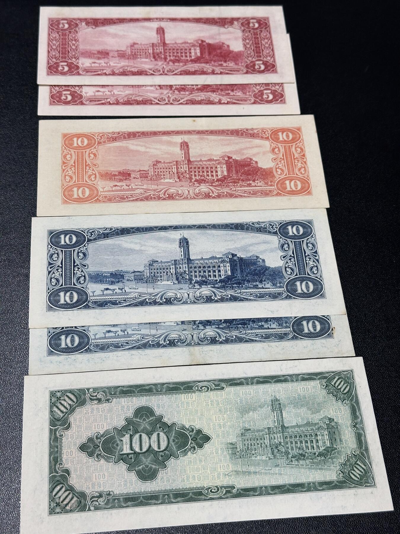 《外钞收藏家》第六百一十期（新年假期场/年后快递恢复正常再发货）（长期征集拍品、欢迎藏友们联系合作）