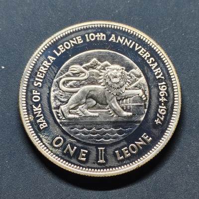 【全场包邮】纯粹捡漏拍503场 - 塞拉利昂1974年1利奥尼央行10周年精制克朗型纪念银币【38毫米28.28克92.5%】