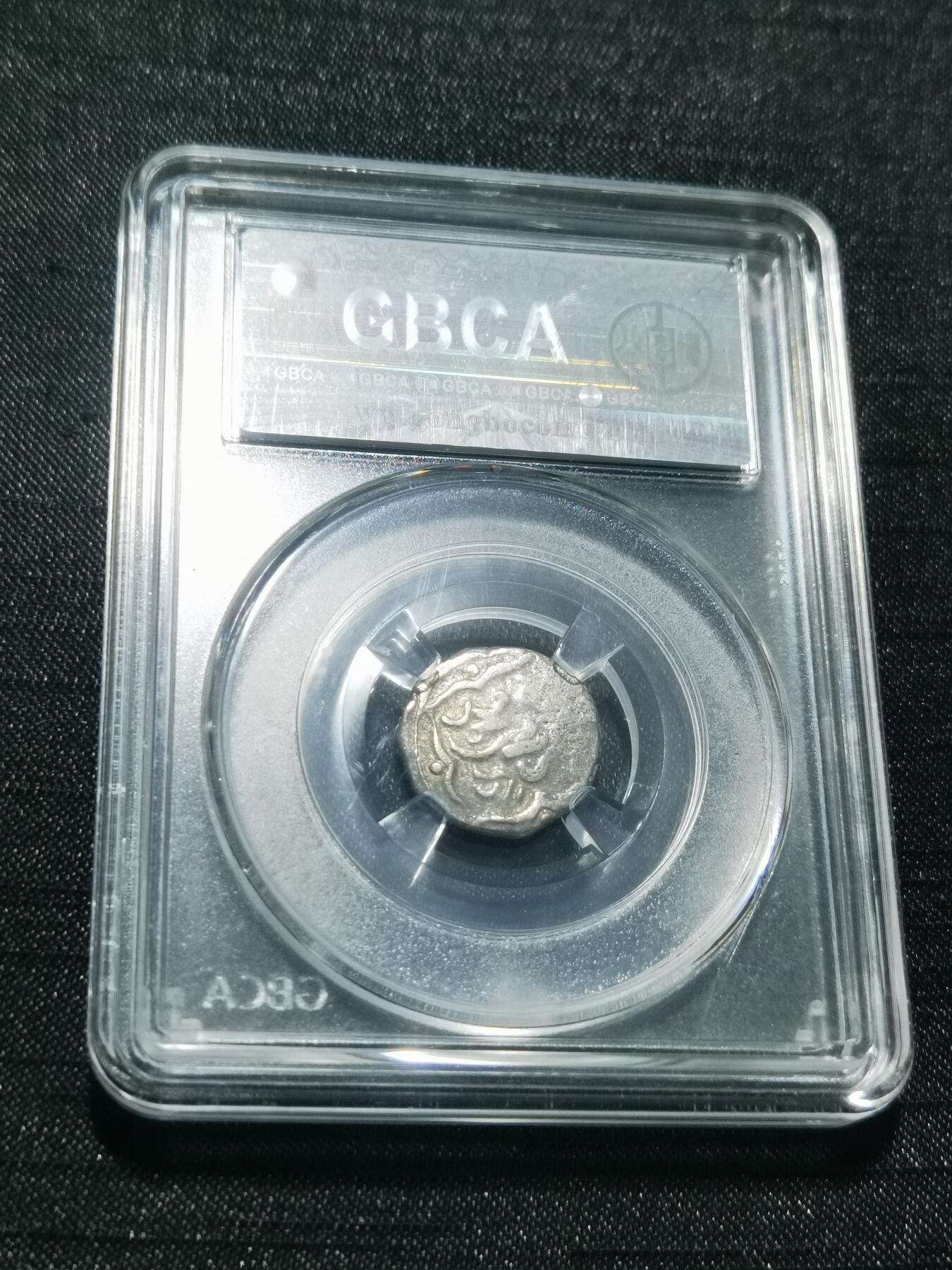 天下钱庄专场欢迎参拍 花刺之模丝路银币