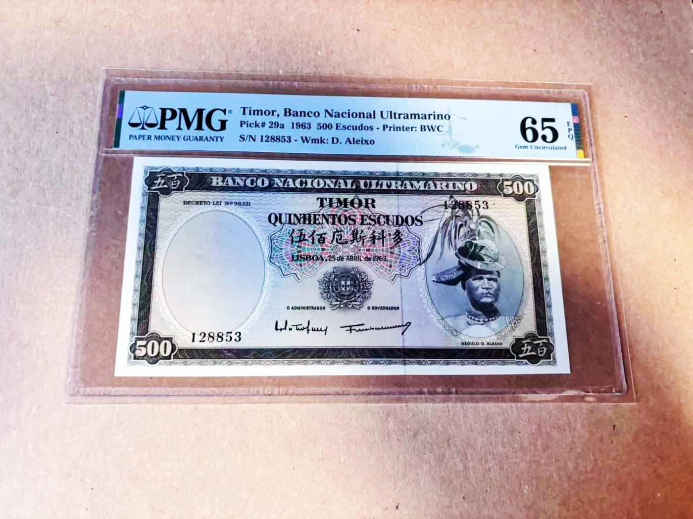 【Blue Auction】世界纸币精拍第786期——18级TOP拍卖/信誉/品质/专业/高效💫(年前收官场） 【无47 少见面值】葡属东帝汶1963年500厄斯库多 中文字 人物为太平洋战争中被日军杀害的酋长阿莱索 PMG65EPQ 难出分品种