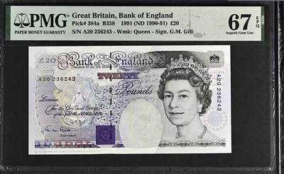 【礼羽收藏】🌏世界钱币拍卖第124期 年前最后一期 正常发货 - 英格兰20英镑E序列A冠皇冠版PMG67分