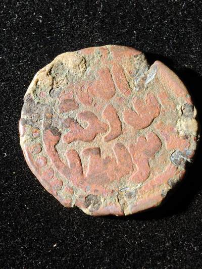 117期新疆红钱粟特钱币丝路钱币专场 - A1丝路铜币