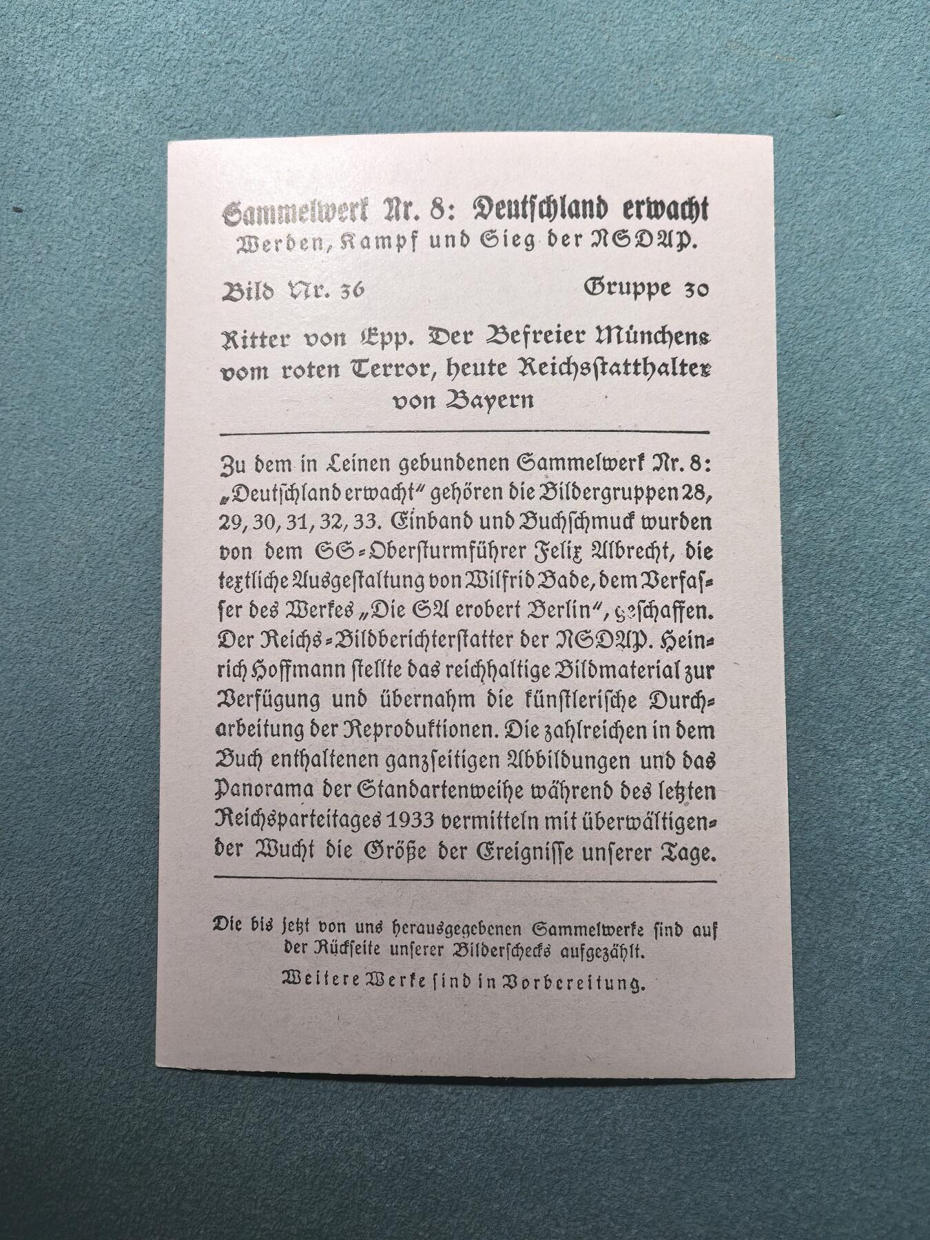 盛世勋华——号角文化勋章邮票专场拍卖第305期