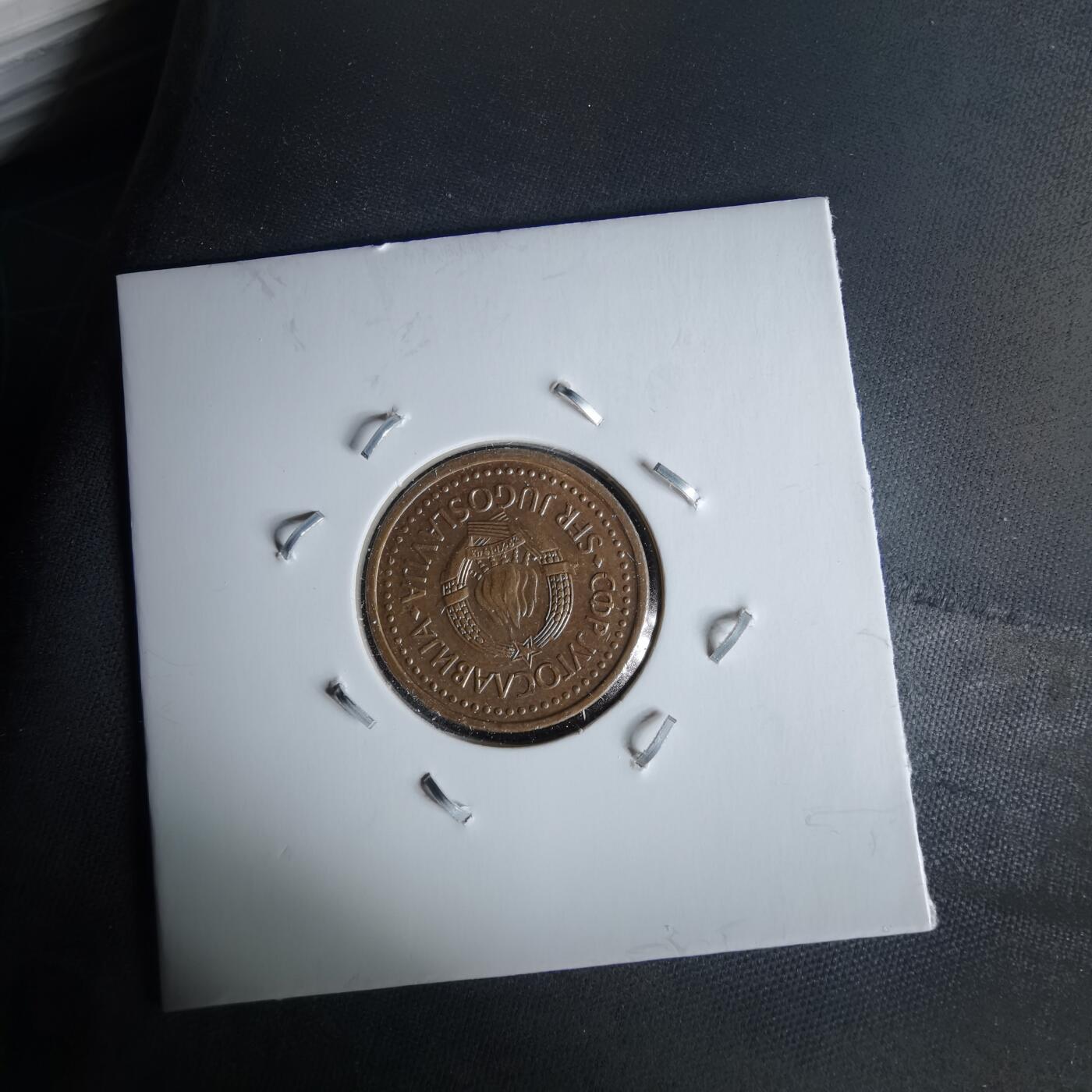 沼泽如烟--第991场 南斯拉夫1983年50帕拉