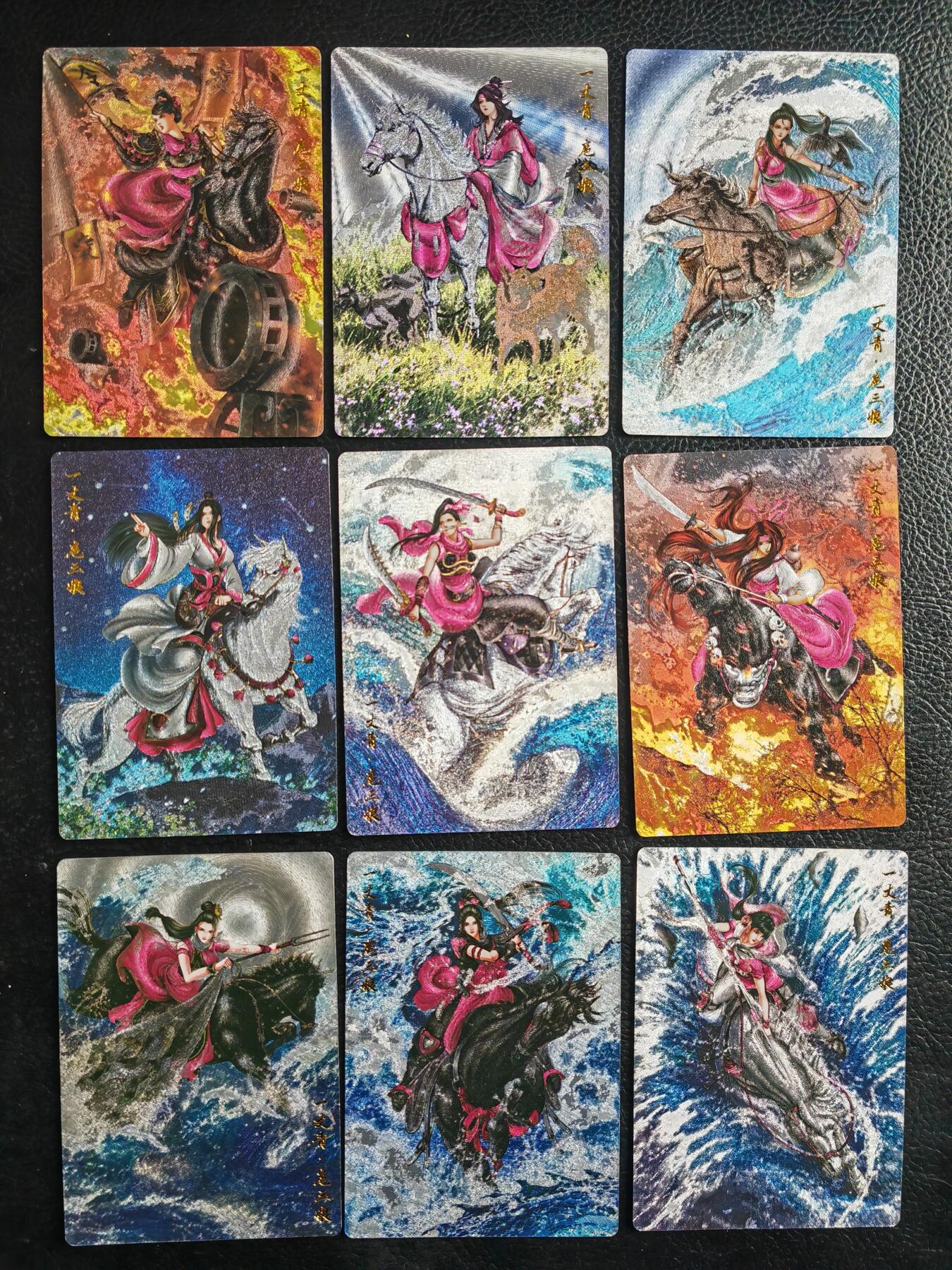 周四第100期阳大大卡牌拍卖第100期（持续收拍品，周六晚上九点截拍，进群福利早知道） 【谷粒三娘】卡德曼 谷粒忠义水浒  粉衣三娘43张小全套