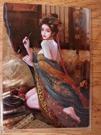 周四第100期阳大大卡牌拍卖第100期（持续收拍品，周六晚上九点截拍，进群福利早知道） - 【光刻】琅琊卡藏 十二御极 碳的N次方 武曌 1箱仅10多张光刻