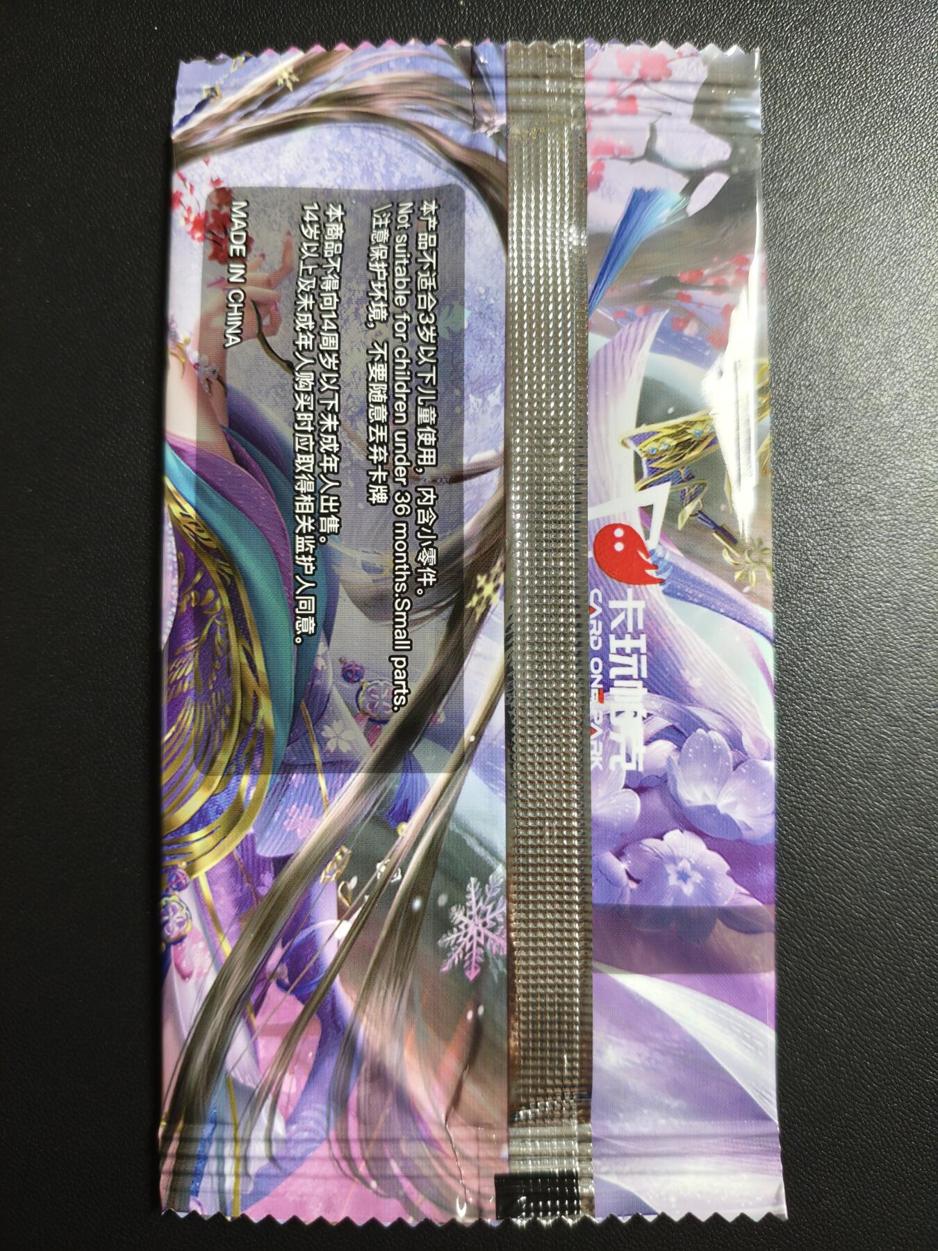 天玑星卡拍第171期《2.12周四截拍年前最后一场》持续收拍收评中 满赠卡需备注