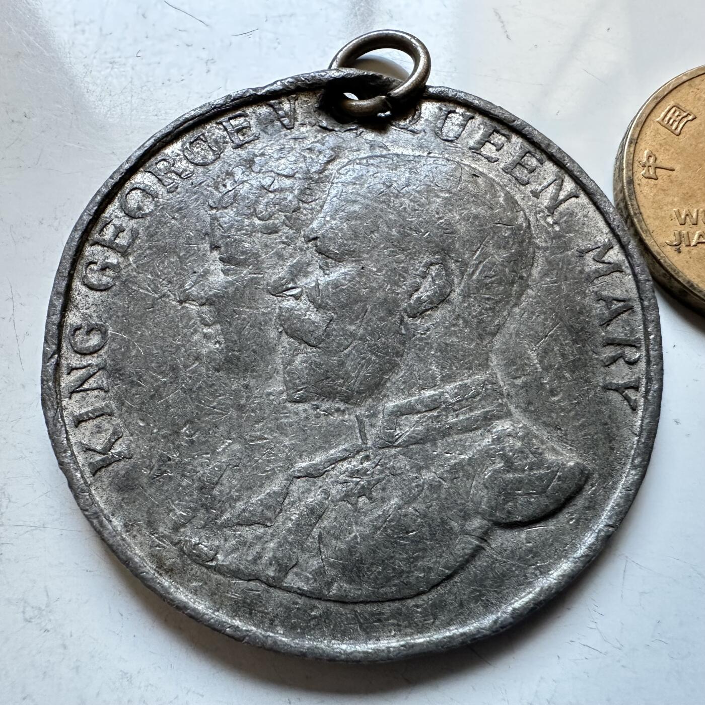 🌹外币初藏🌹🐯2026年第19场 快递已停，正月十五后再发 英国1935年乔治五世玛丽王后登基银禧纪念章 38.3毫米