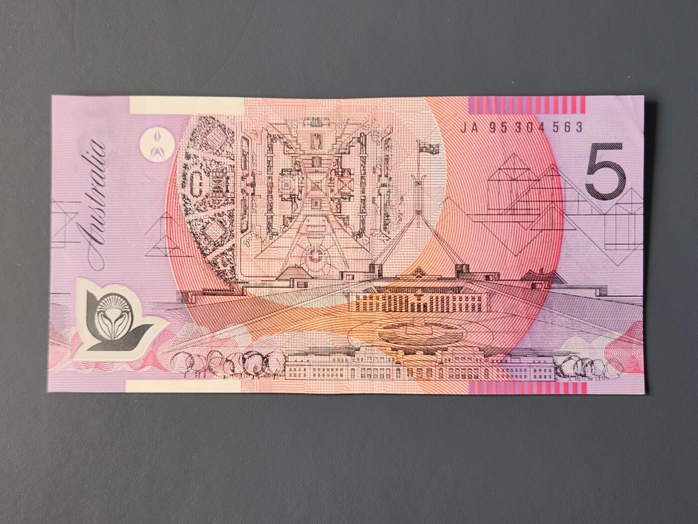 2月10号晚上8点 外国纸币自动截拍第23场 澳大利亚塑料钞 1995年5元 极美品