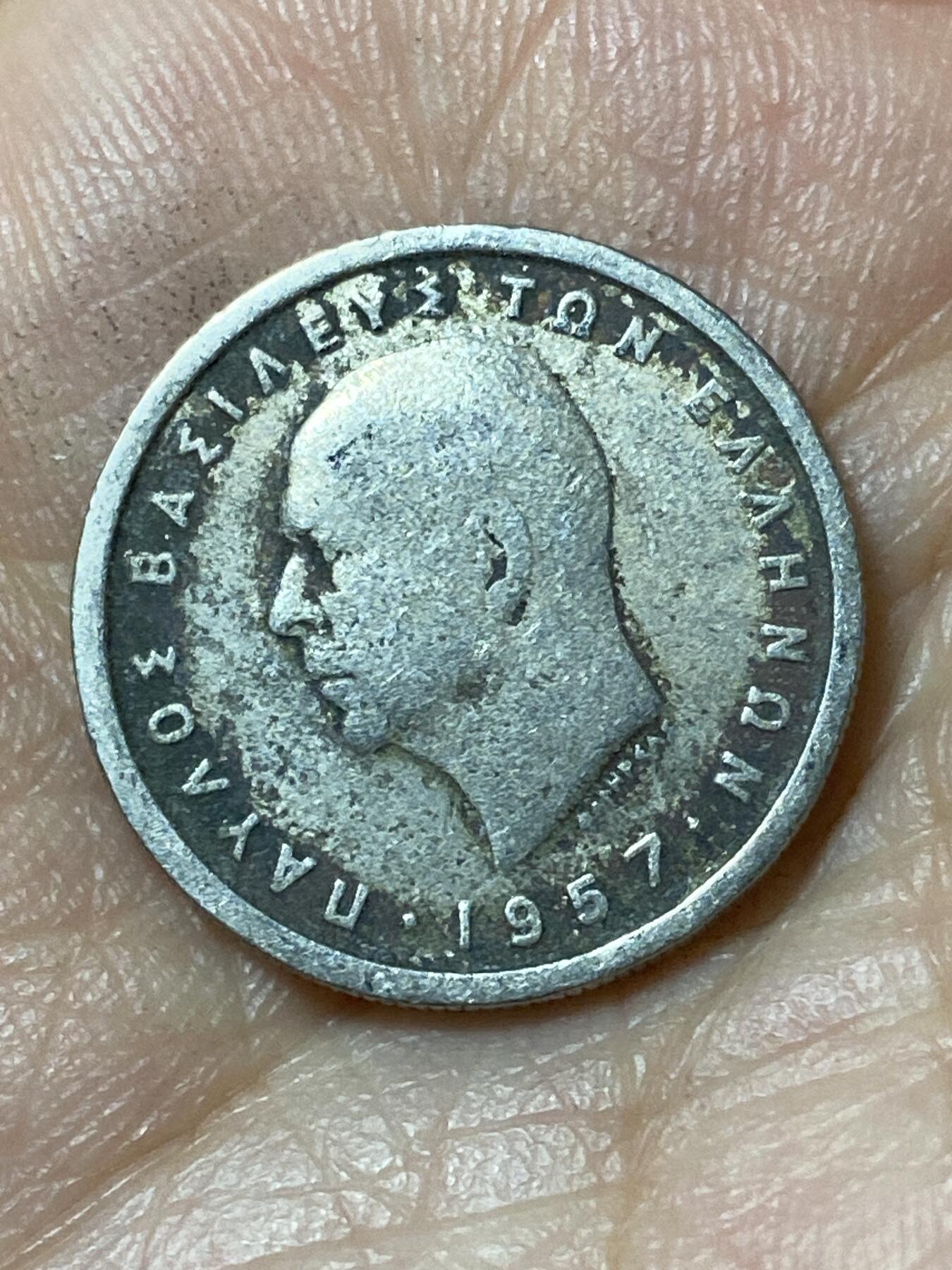 2026年第二十三场(总第一百九十二场）外国好品散币场(年后发货) 希腊王国1957年1德拉克马(保罗一世时期)