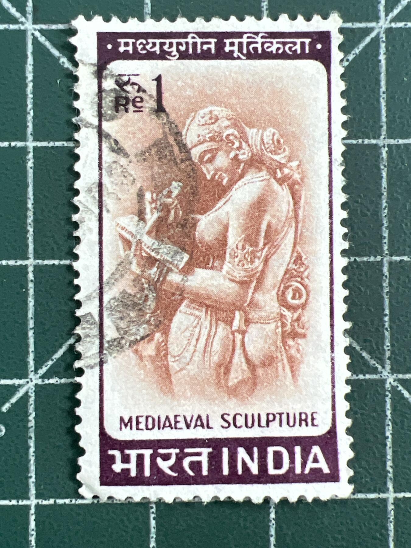 第1123  邮票专场 （无押金，捡漏，全场50包邮，偏远地区除外，接收代拍业务，本店十天发一次货） 印度邮票