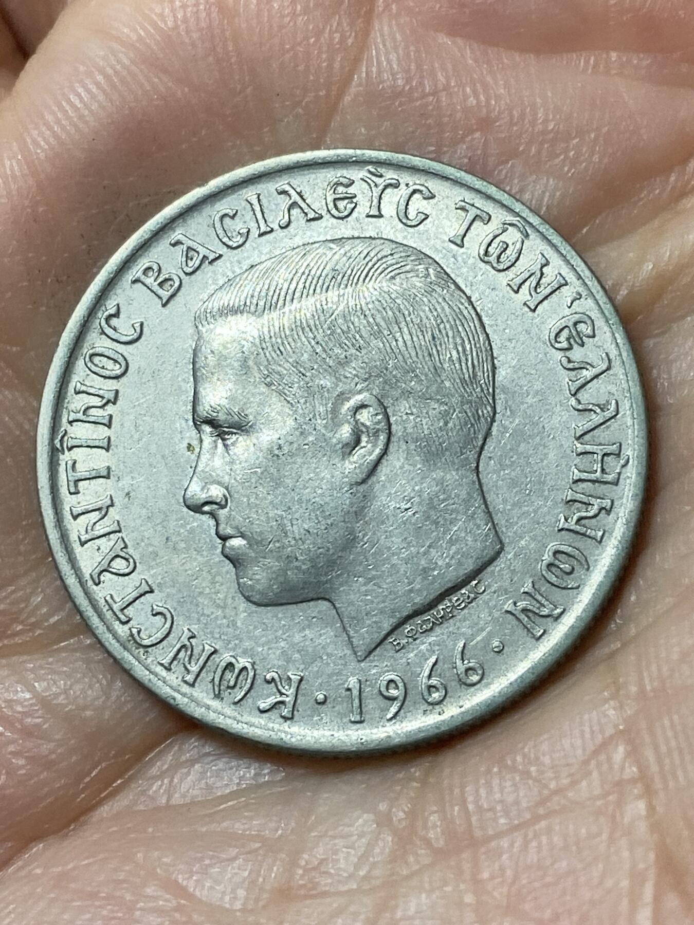 2026年第二十三场(总第一百九十二场）外国好品散币场(年后发货) 希腊王国1966年5德拉克马(康斯坦丁二世时期)