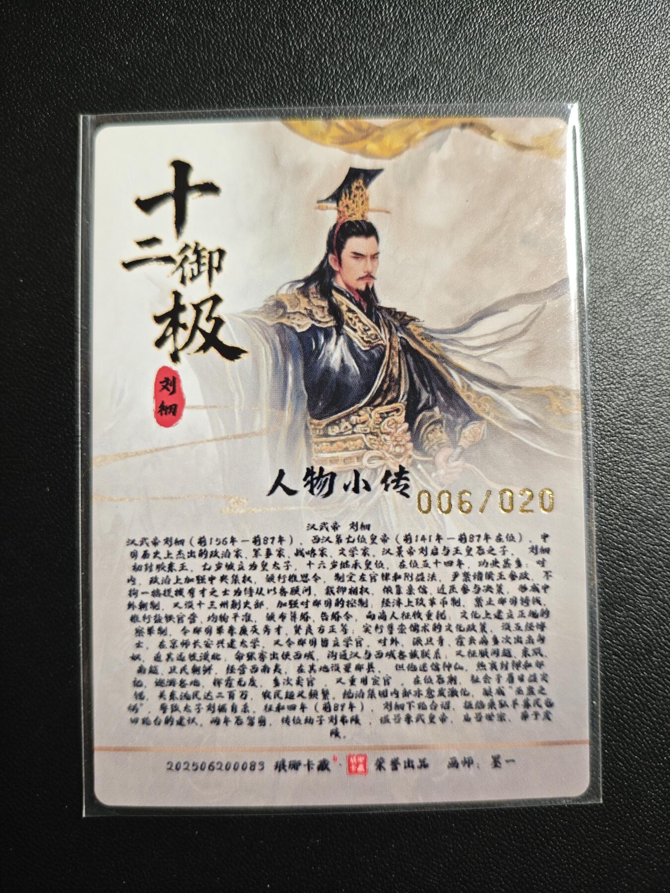 天玑星卡拍第171期《2.12周四截拍年前最后一场》持续收拍收评中 满赠卡需备注