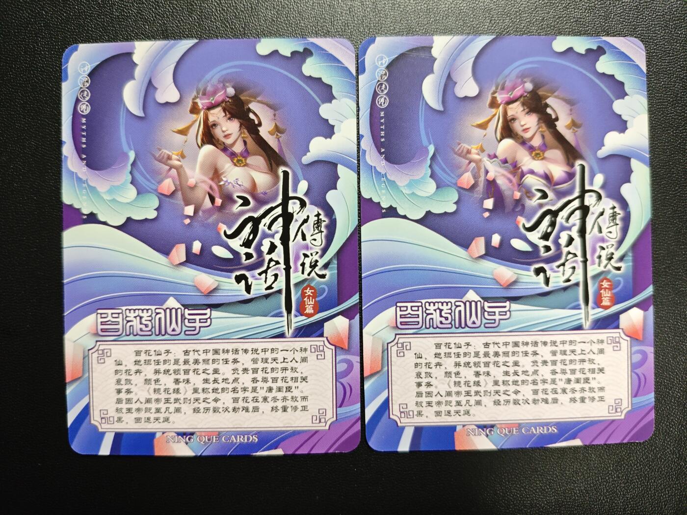 天玑星卡拍第171期《2.12周四截拍年前最后一场》持续收拍收评中 满赠卡需备注