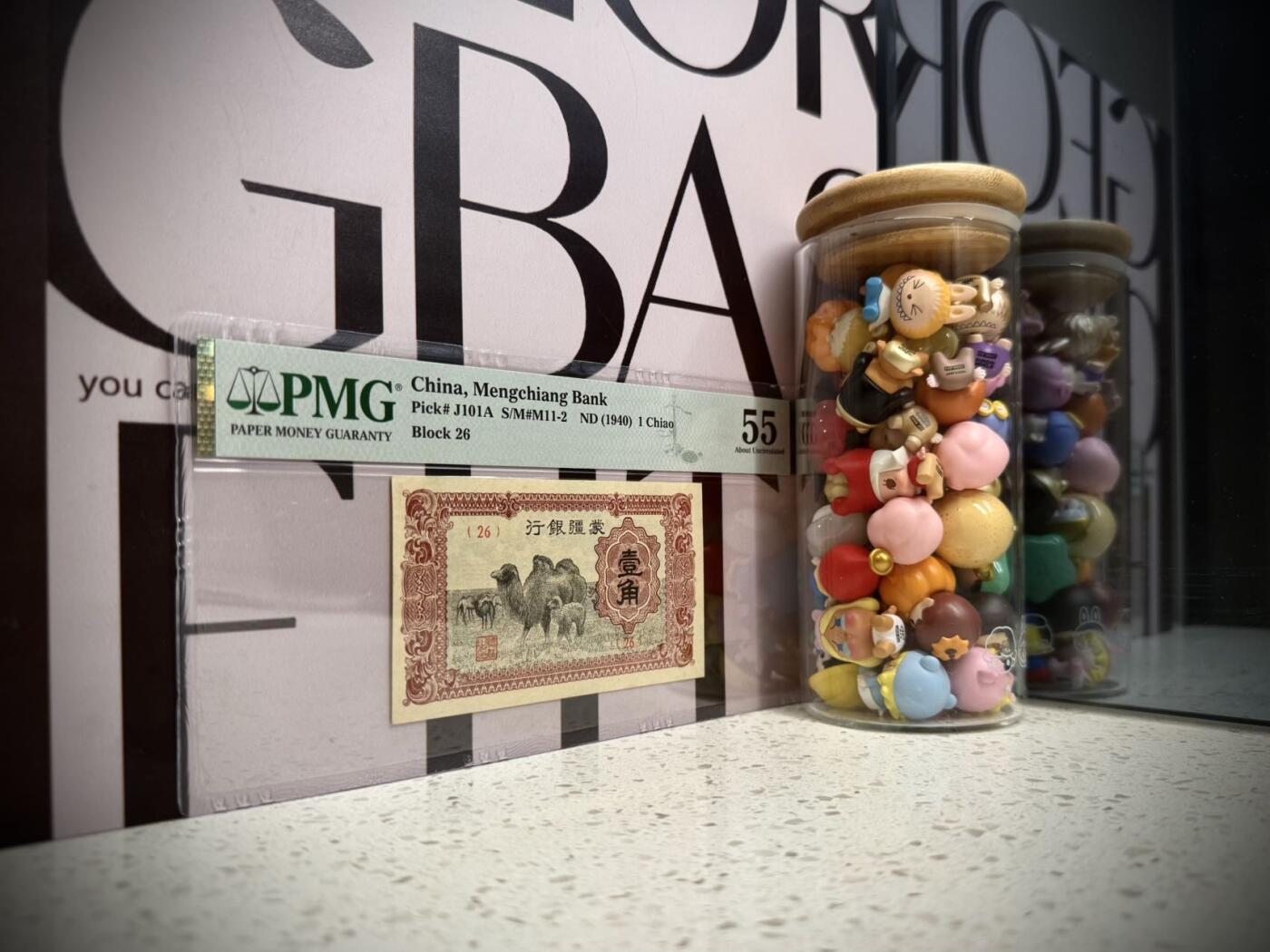 【乾奕收藏】出1940年民国29年蒙疆银行壹角，美国PMG55分，民国纸币经过80年能保存如此品相实属难得，喜欢的老板不要错过，评级币一切以分数为准，售出非假不
