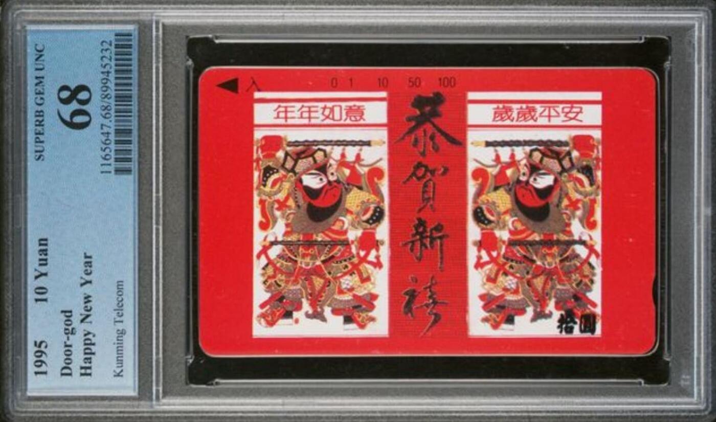 【琪哥网】评级磁卡综合场(128）