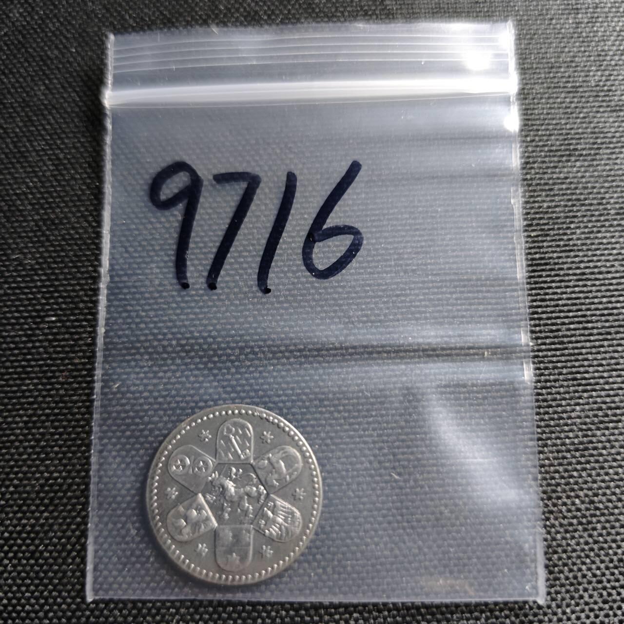 KK钱币收藏小铺  第397期 百期特怕（四拍之一） 2月预留时间 周末发货 1918 德紧黑彭海姆 5芬尼铁币 