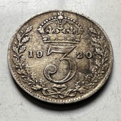 🌹外币初藏🌹🐯2026年第19场 快递已停，正月十五后再发 - 英国1920年三便士银币 1.41克50%银 a