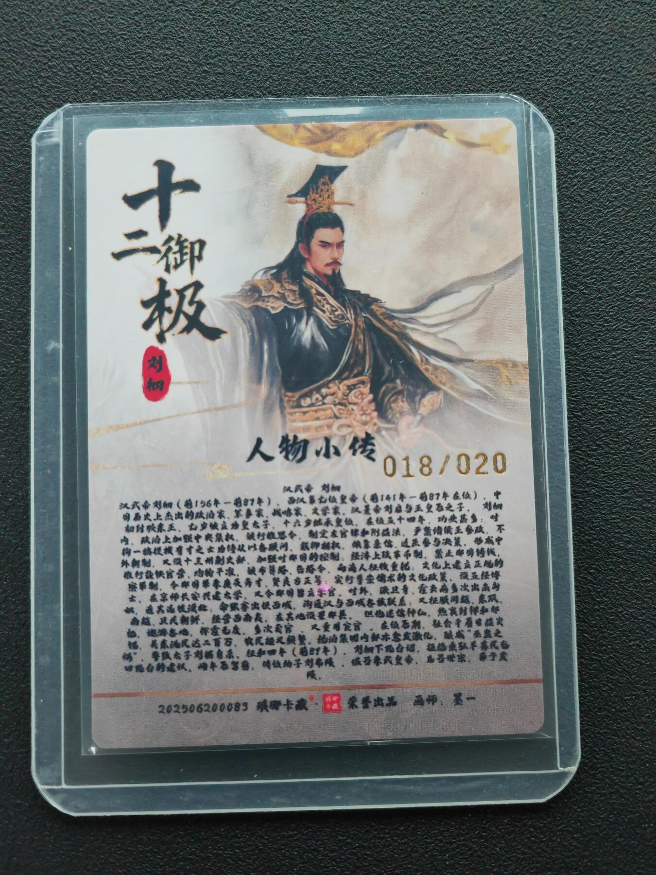 周四第100期阳大大卡牌拍卖第100期（持续收拍品，周六晚上九点截拍，进群福利早知道）