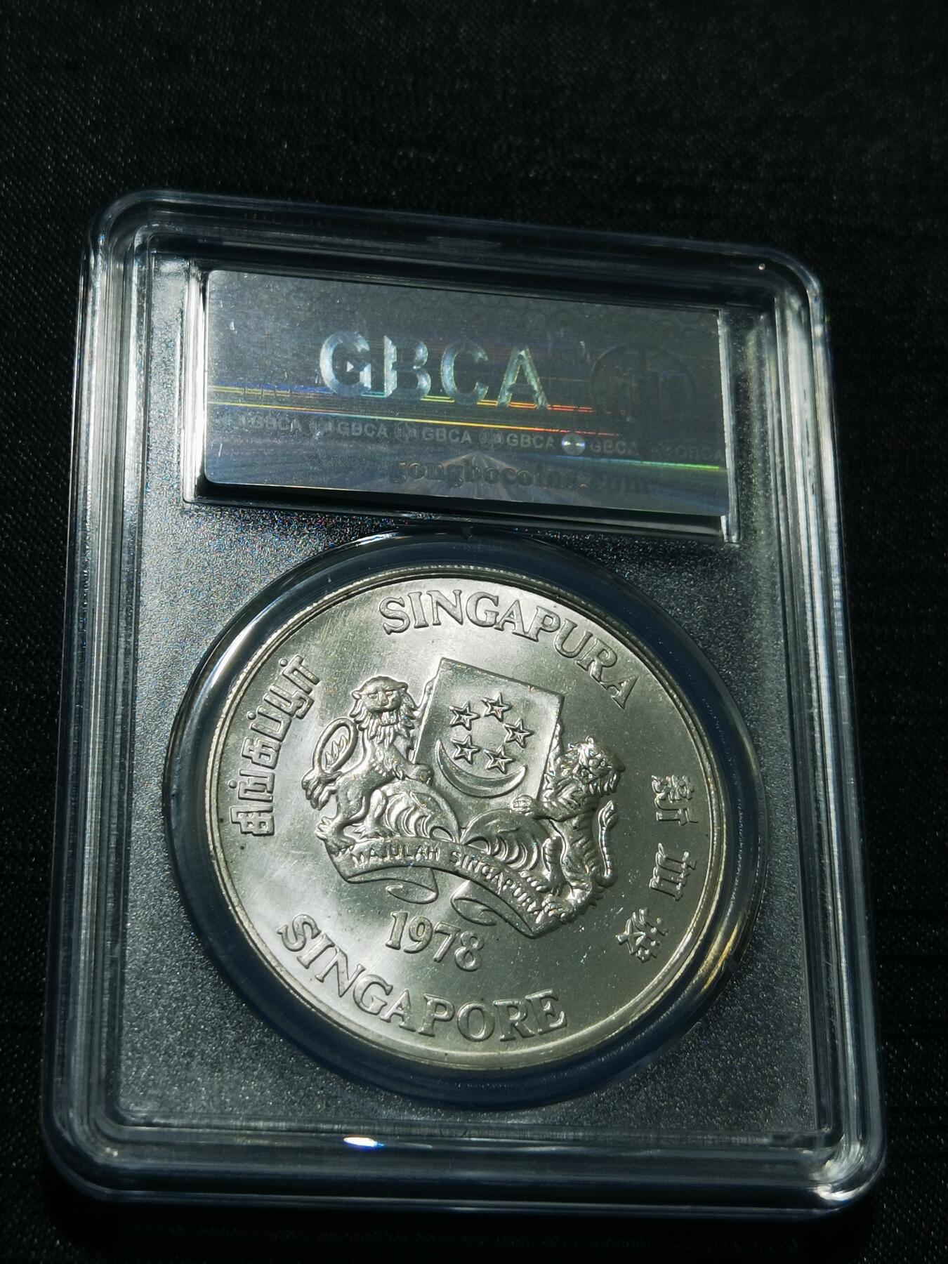 天下钱庄专场欢迎参拍 新加坡雷达10元银币