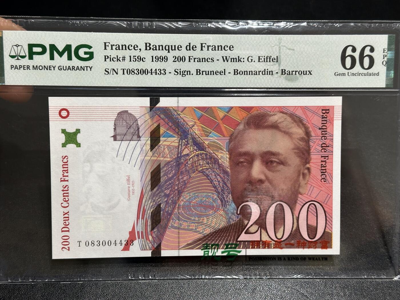 《外钞收藏家》第六百一十期（新年假期场/年后快递恢复正常再发货）（长期征集拍品、欢迎藏友们联系合作） 1999年法国末版200法郎 PMG66