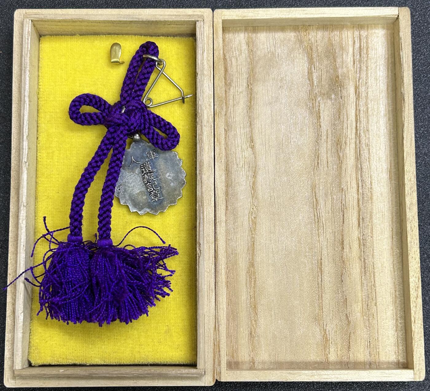 西秦中古拍卖第七十七期 2026马年新春专场 本场拍品年初九发出