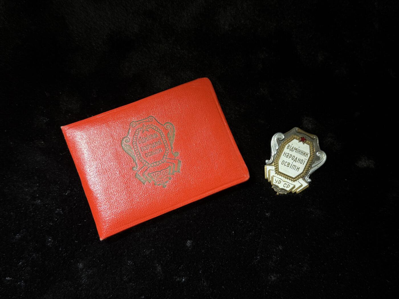 欢庆春节！戎马世界章牌大赏第111期春节大拍 苏联优秀教师证章，带证，早期转轮版