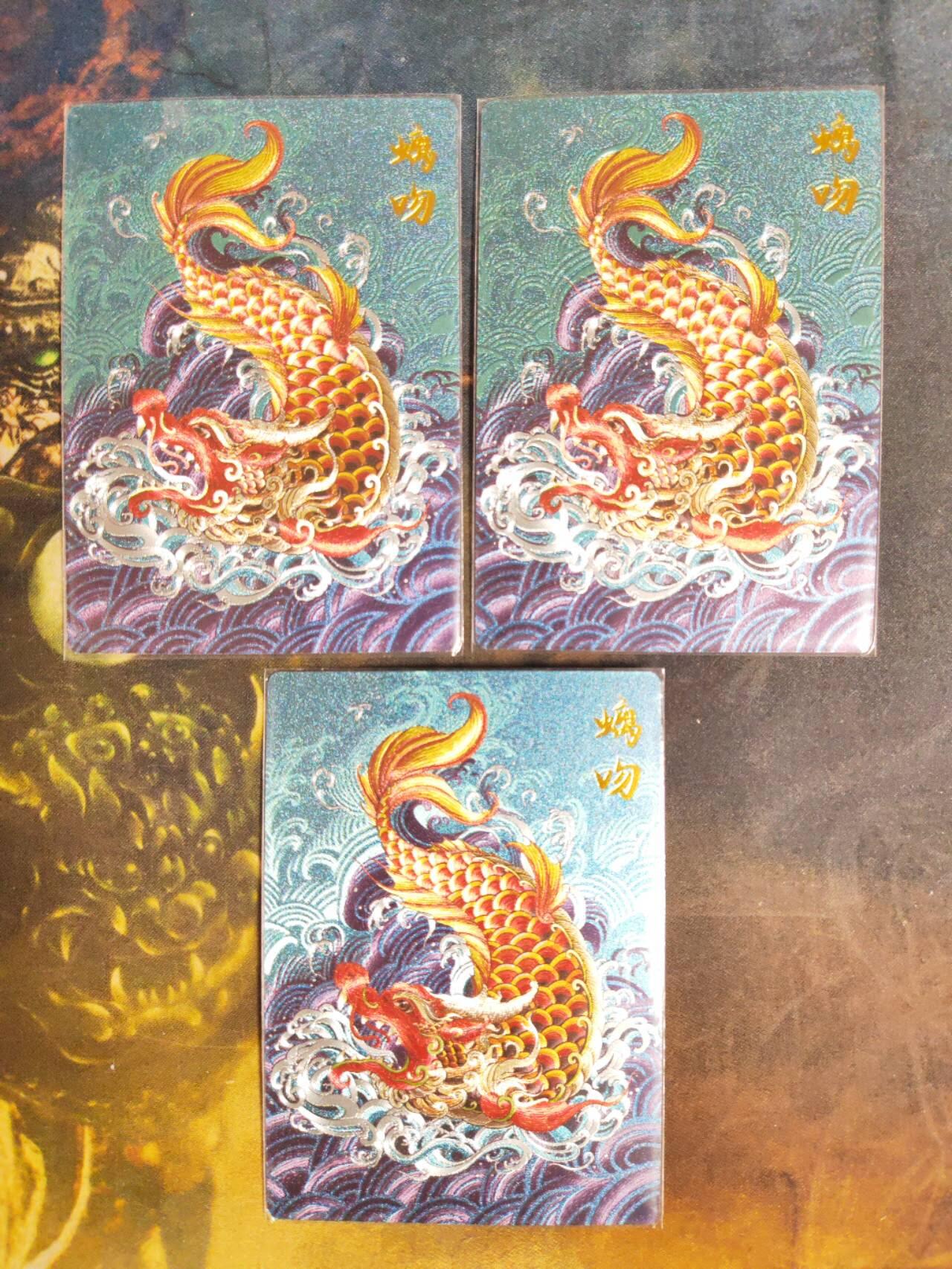 周四第100期阳大大卡牌拍卖第100期（持续收拍品，周六晚上九点截拍，进群福利早知道） 【裸卡】卡德曼 龙九子 螭吻 折光粗闪3张