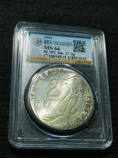 天下钱庄专场欢迎参拍 - 葡萄牙1000埃斯库多银币