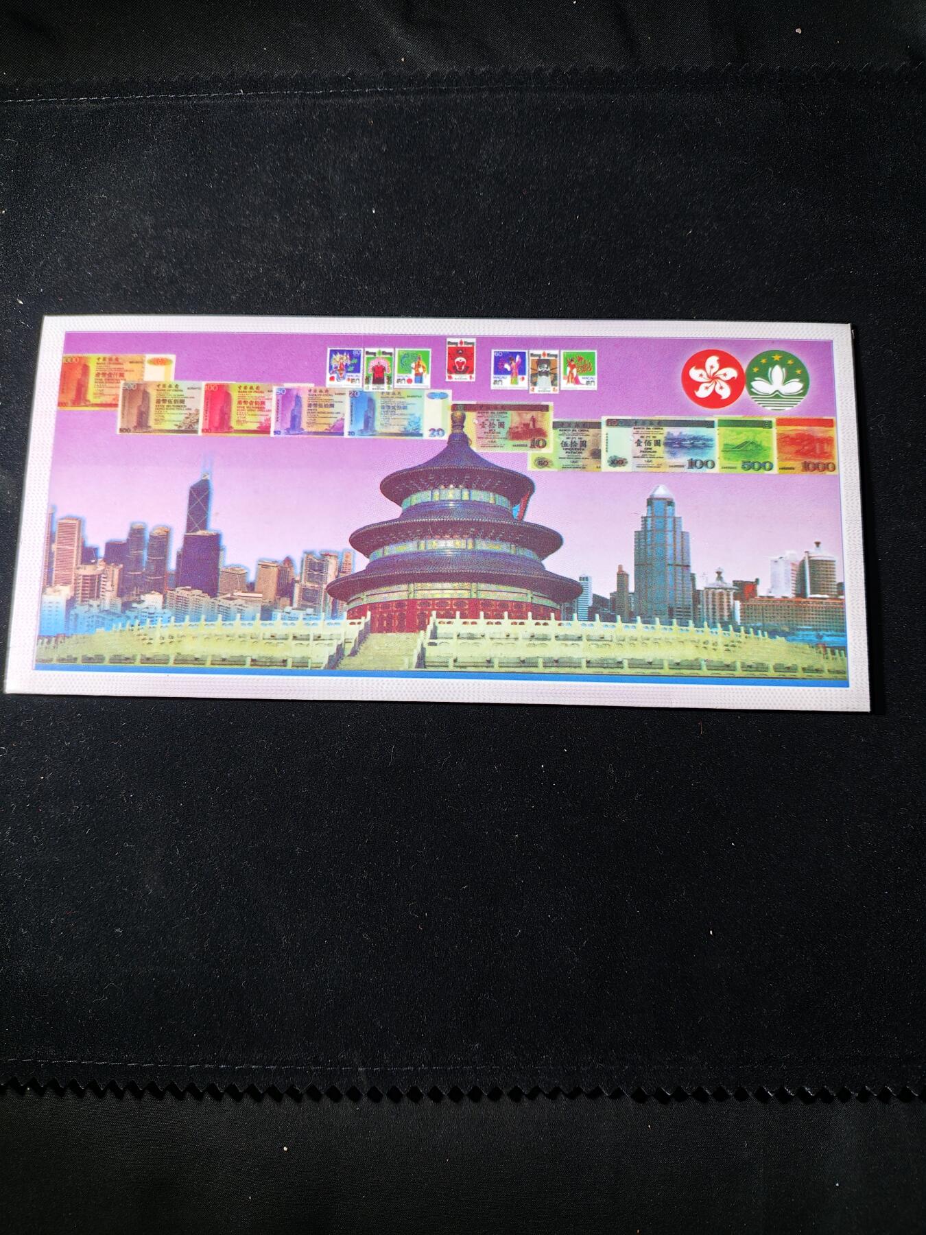 117期新疆红钱粟特钱币丝路钱币专场 纪念品