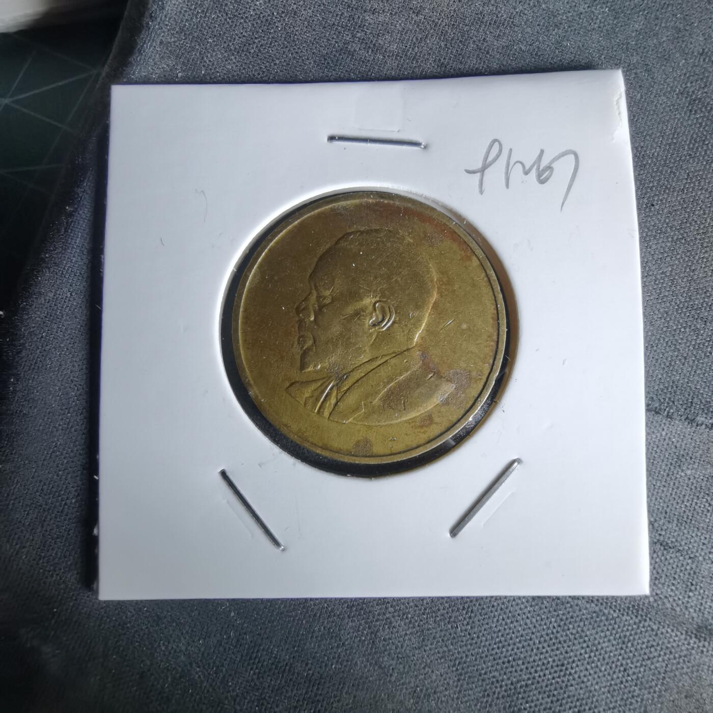 沼泽如烟--第991场 肯尼亚1966年五分