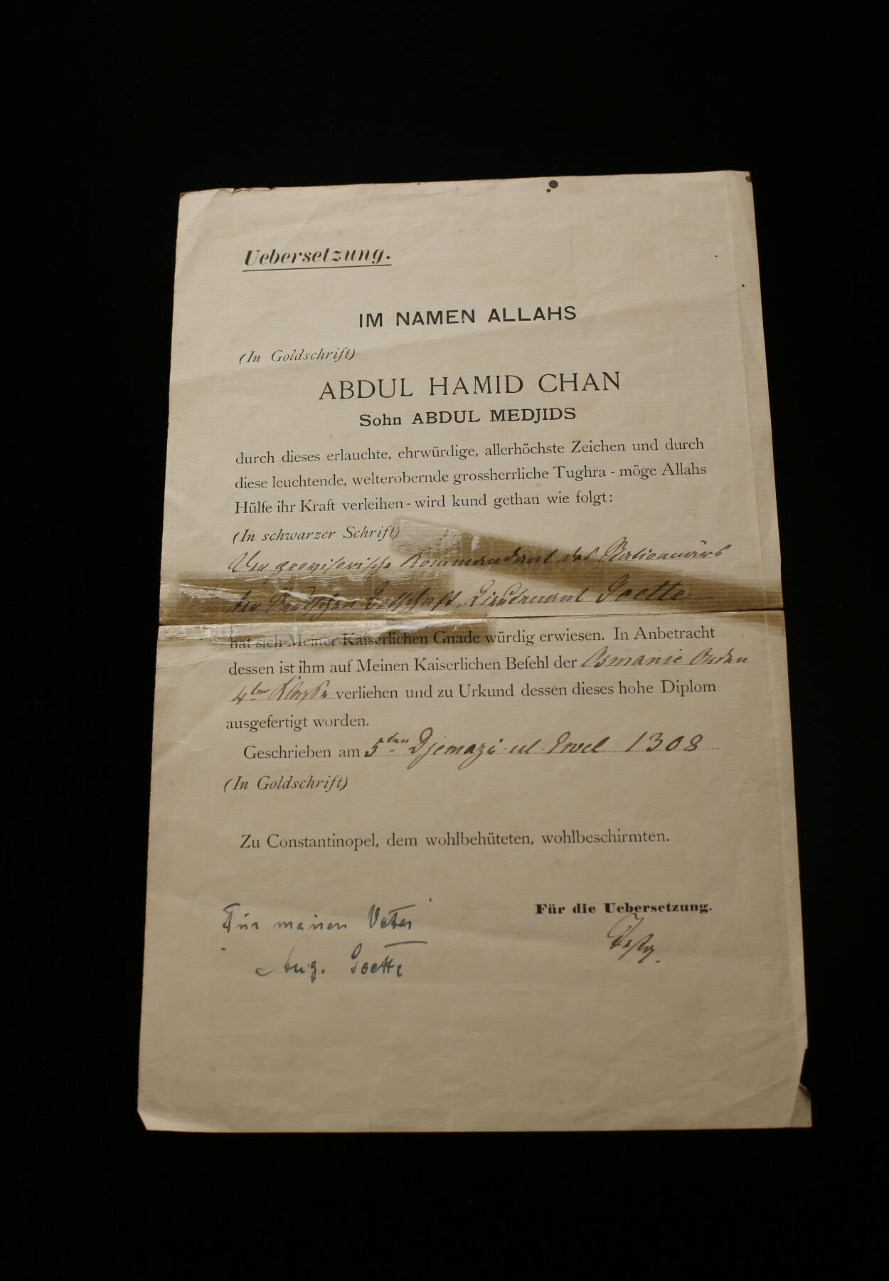 欢庆春节！戎马世界章牌大赏第112期春节大拍  德专场 1908年授予  瓦尔特·戈特博士的父亲 海军中尉Goette的四等奥斯曼梅日迪勋章 的德文证书