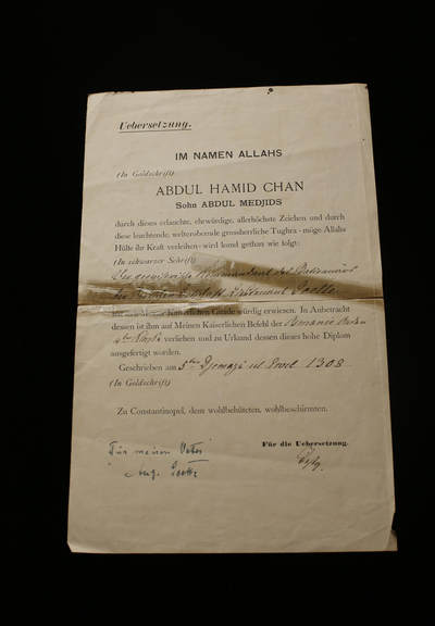 欢庆春节！戎马世界章牌大赏第112期春节大拍  德专场 - 1908年授予  瓦尔特·戈特博士的父亲 海军中尉Goette的四等奥斯曼梅日迪勋章 的德文证书