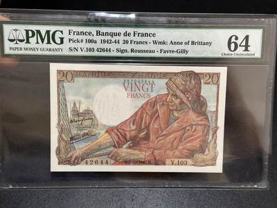 《外钞收藏家》第六百一十期（新年假期场/年后快递恢复正常再发货）（长期征集拍品、欢迎藏友们联系合作） - 1943年法国20法郎 PMG64