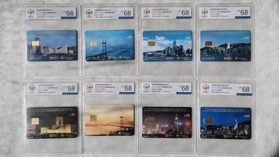 【琪哥网】评级磁卡综合场(128） - 【公博68】IC卡香港回归