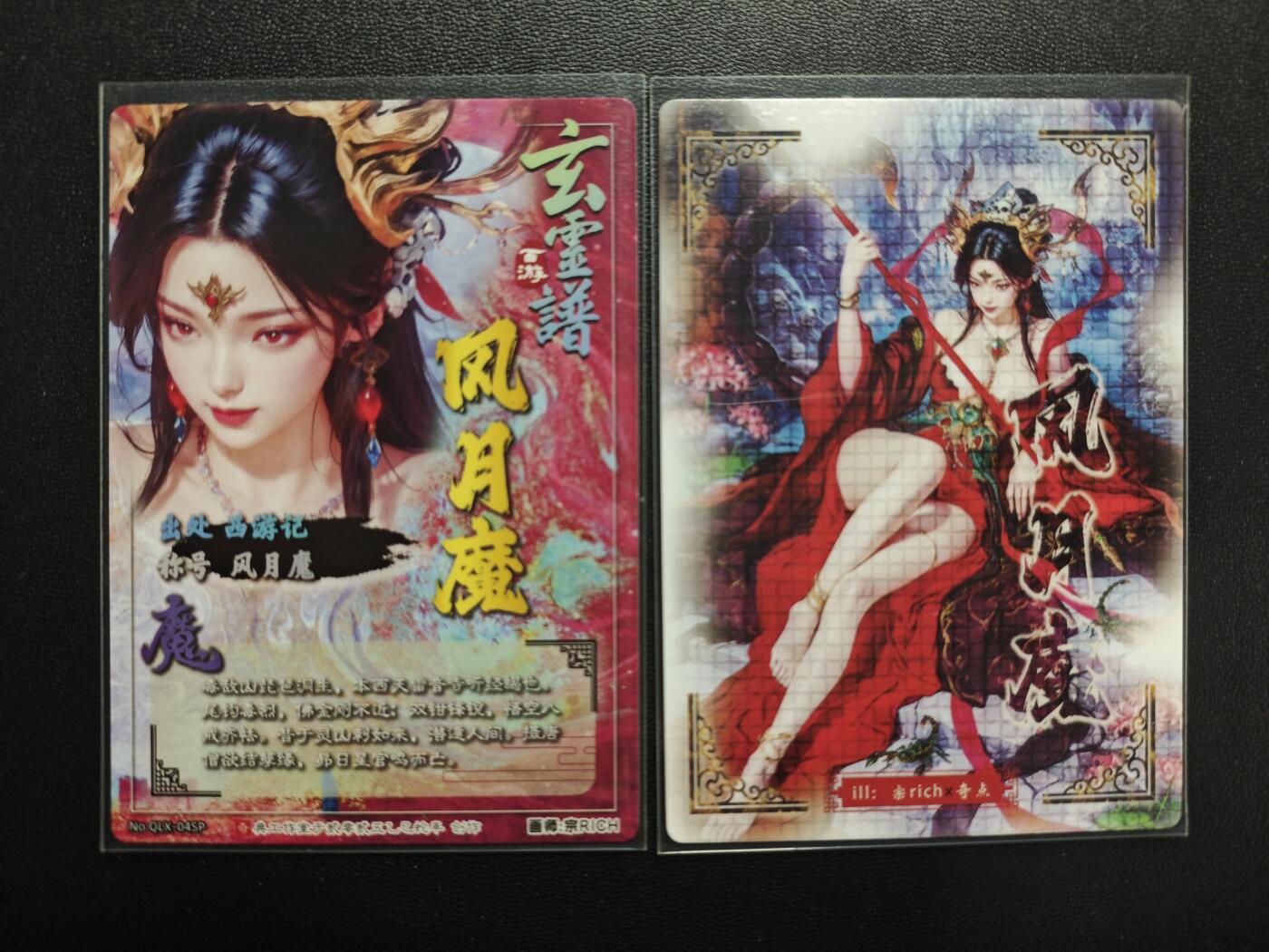 天玑星卡拍第171期《2.12周四截拍年前最后一场》持续收拍收评中 满赠卡需备注