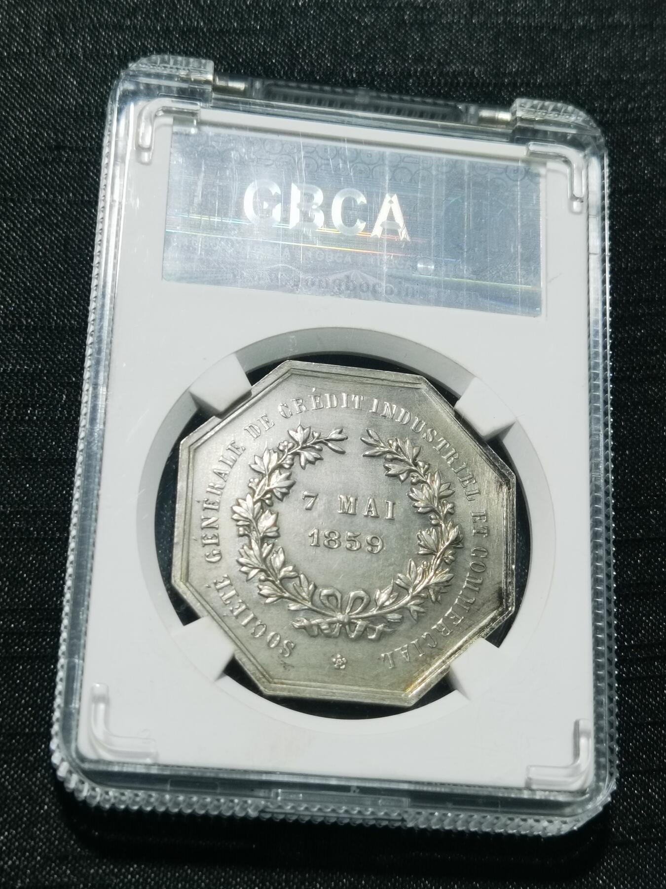 天下钱庄专场欢迎参拍 1859法国八角银代币