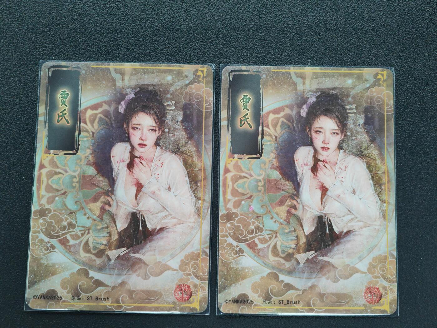 周四第100期阳大大卡牌拍卖第100期（持续收拍品，周六晚上九点截拍，进群福利早知道）