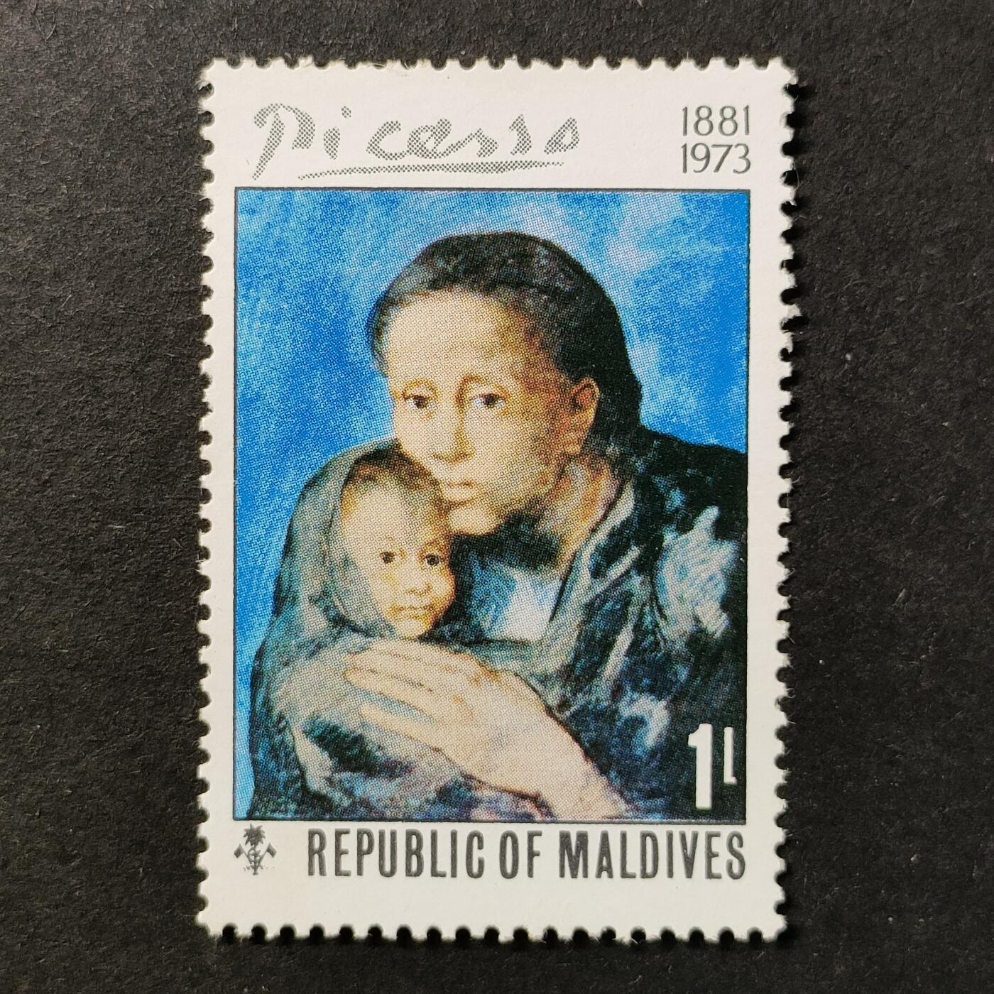 ↓君缘收藏739期☞钱币邮品↓无佣金、可寄存、满30元包邮  马尔代夫邮票，1974年纪念毕加索诞辰93周年·作品《母与子》邮票