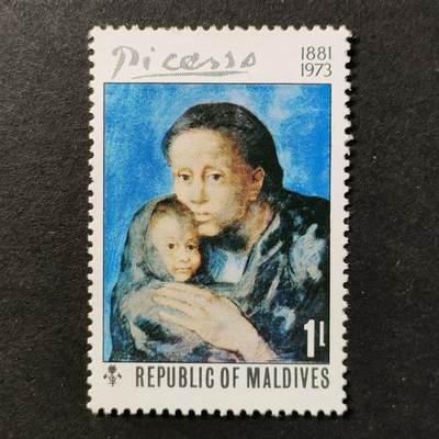 ↓君缘收藏739期☞钱币邮品↓无佣金、可寄存、满30元包邮  - 马尔代夫邮票，1974年纪念毕加索诞辰93周年·作品《母与子》邮票