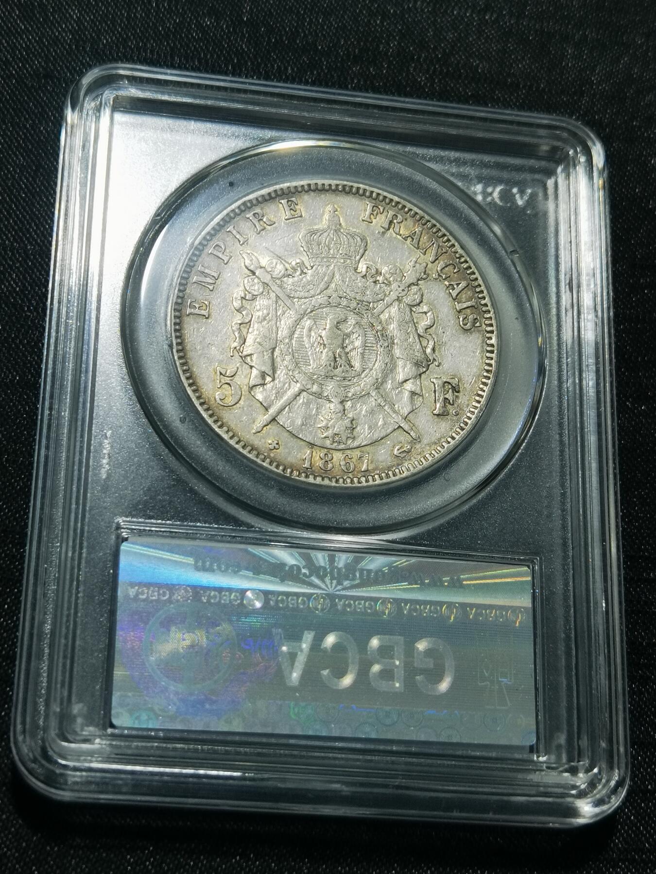 天下钱庄专场欢迎参拍